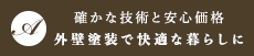 アセントユニバース株式会社